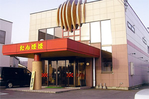 海鮮回転寿司 たんぽぽ